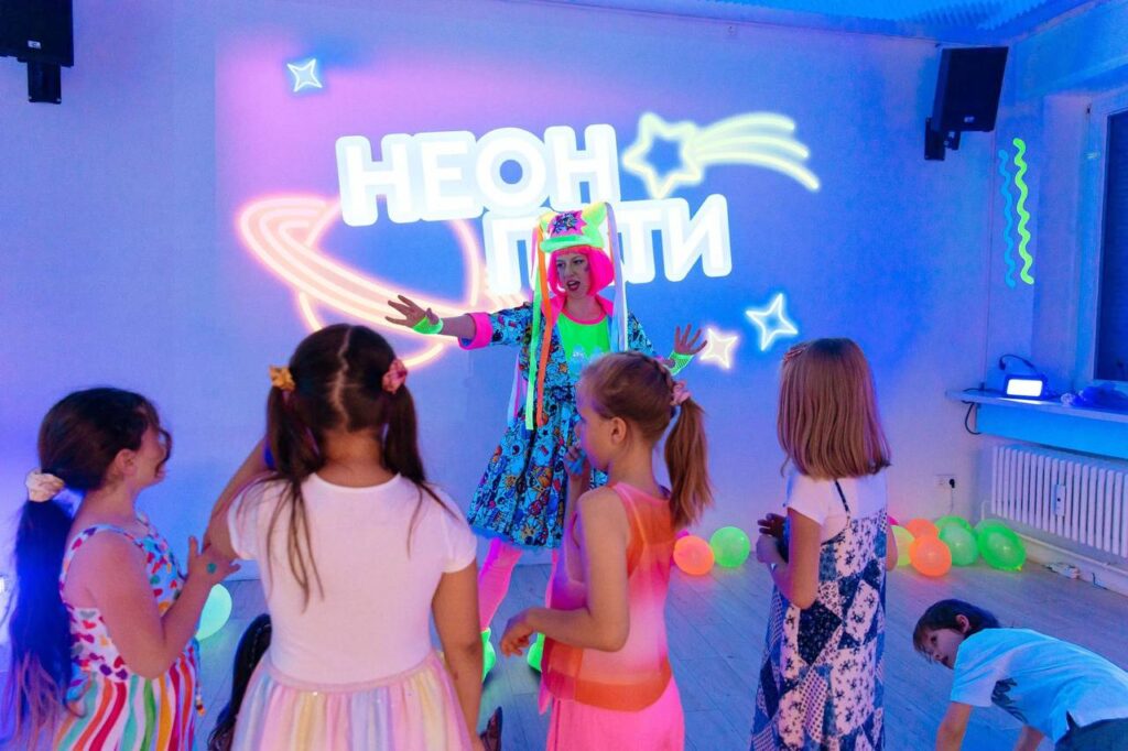 Неон пати